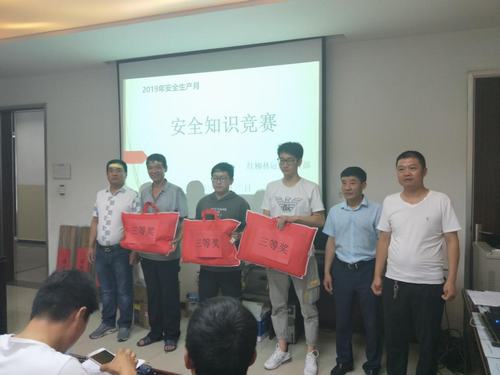 陜煤建設(shè)洗選煤運(yùn)營公司紅柳林運(yùn)營項(xiàng)目部“安全文化周”活動(dòng)有聲有色