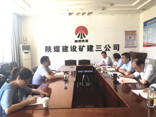 陜煤建設(shè)巡回指導(dǎo)四組對(duì)“不忘初心、牢記使命”主題教育進(jìn)行督導(dǎo)