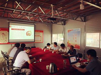 不忘初心牢記使命 構建本質安全型企業(yè)