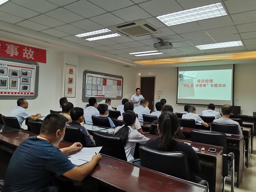 陜煤建設(shè)洗選煤運(yùn)營(yíng)公司積極開展“項(xiàng)目經(jīng)理講安全”活動(dòng)