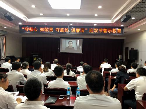 陜煤建設銅煤公司開展迎“雙節(jié)”警示教育活動