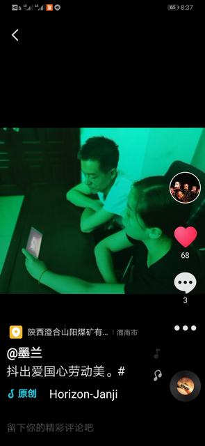 陜煤建設(shè)洗選煤運營公司澄合山陽運營項目部“抖”出干部職工精氣神