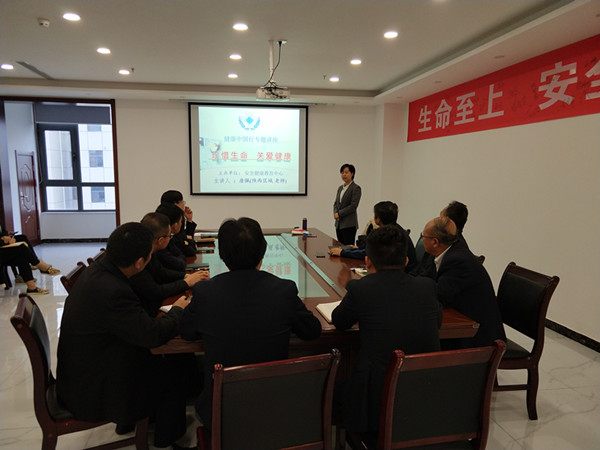 陜煤建設(shè)物資公司開(kāi)展職業(yè)健康知識(shí)培訓(xùn)