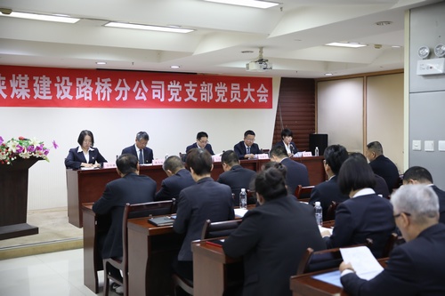 陜煤建設路橋分公司黨支部圓滿完成換屆選舉工作