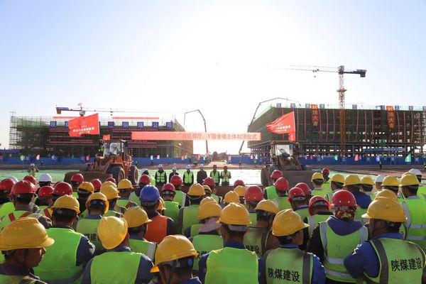 陜煤建設承建的榆林化學廠前區(qū)餐廳、1#宿舍樓順利封頂