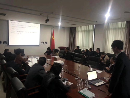 陜煤建設(shè)公司：?jiǎn)T工分享前期報(bào)建知識(shí)盛宴