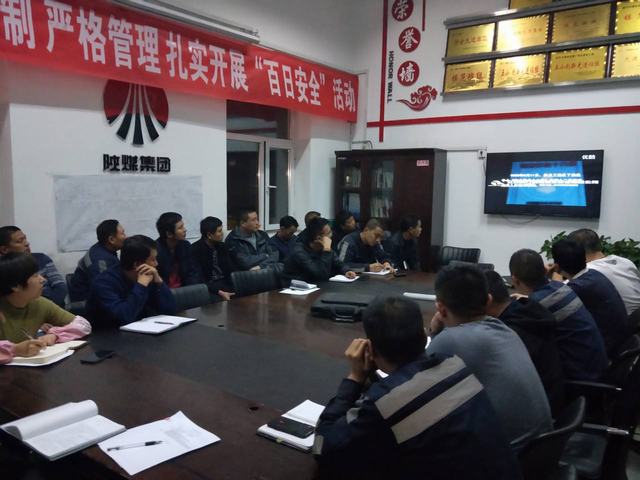 陜煤建設(shè)洗選煤運(yùn)營公司紅柳林洗煤廠運(yùn)營項目部：“冬季三防”重教育 隱患排查不打折