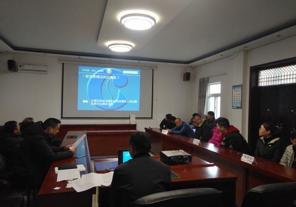 陜煤建設(shè)設(shè)備租賃中心開展“百日安全”知識(shí)競賽