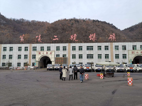 陜煤建設(shè)機(jī)電安裝公司：加強(qiáng)管理 做好春節(jié)期間安全生產(chǎn)工作