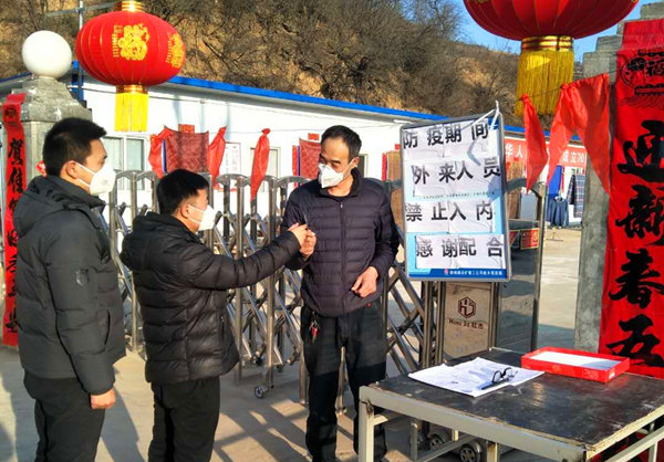 陜煤建設(shè)礦建三公司崔木項(xiàng)目部：疫情期間，積極做好復(fù)工準(zhǔn)備