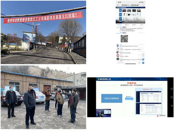 天工公司各項(xiàng)目一手抓疫情防控、一手抓安全生產(chǎn)兩不誤