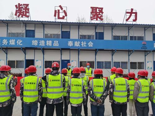 陜煤建設(shè)銅煤公司各項目部以勞動競賽啟動儀式為契機(jī)按下施工生產(chǎn)“快進(jìn)鍵”