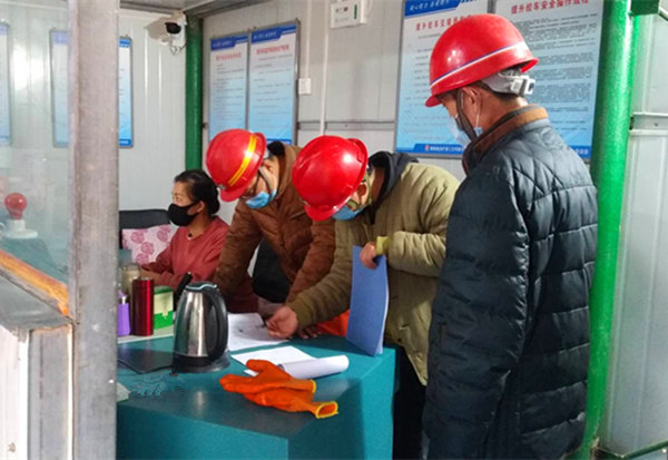 陜煤建設(shè)礦建三公司崔木項(xiàng)目部：打造“零隱患”項(xiàng)目部，我們?cè)谛袆?dòng)