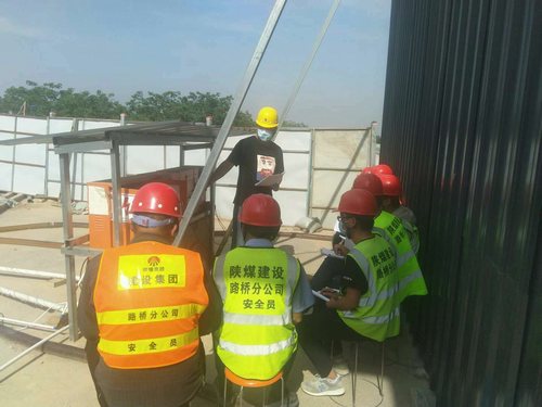 陜煤建設(shè)路橋分公司施工用電安全專項(xiàng)治理“三重奏”