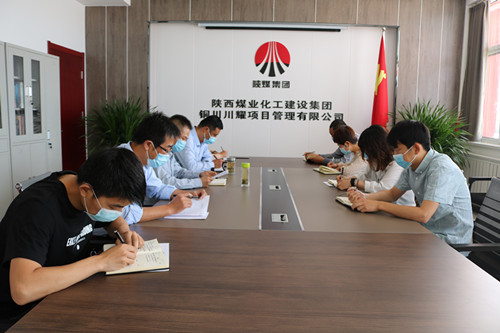 陜煤建設(shè)川耀公司有序有力開展防汛安全工作
