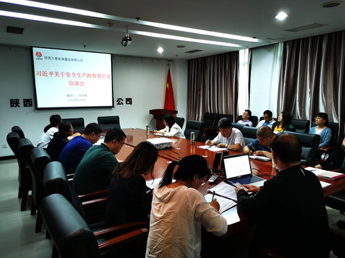 陜煤建設(shè)公司全員安全學(xué)習(xí)氛圍濃