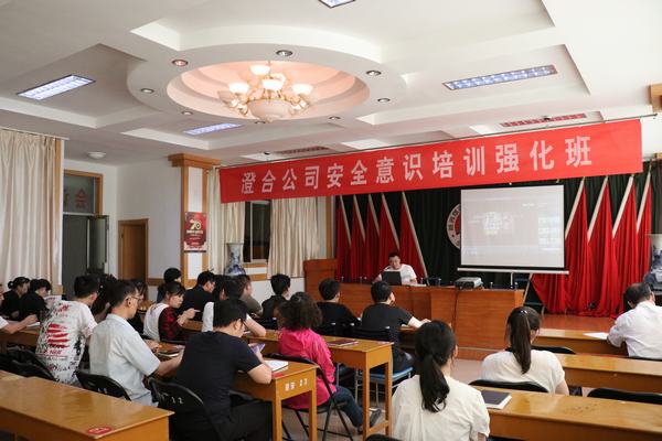 陜煤建設(shè)澄合分公司兩項(xiàng)活動(dòng)敲響安全警鐘