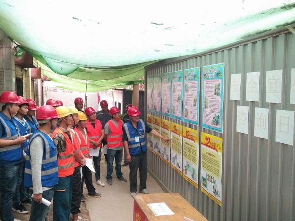 陜煤建設(shè)韓城分公司土建四項(xiàng)目部以行動(dòng)見(jiàn)真章為安全生產(chǎn)保駕護(hù)航