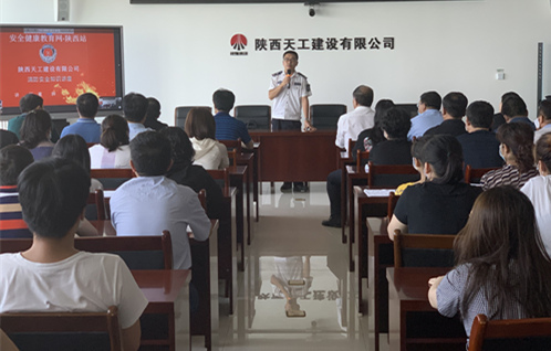 天工公司：開展消防安全知識培訓及演練  增強應急處置能力