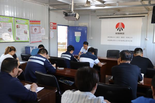 陜煤建設洗選煤運營公司檸條塔運營項目部：說說我們的安全生產(chǎn)月