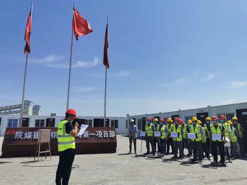 陜煤建設銅煤公司第一項目部開展應急演練助力安全生產(chǎn)形勢持續(xù)穩(wěn)定