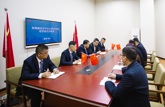 陜煤建設(shè)漢中分公司“大干90天 半年產(chǎn)值突破1.8億元”勞動競賽圓滿收官