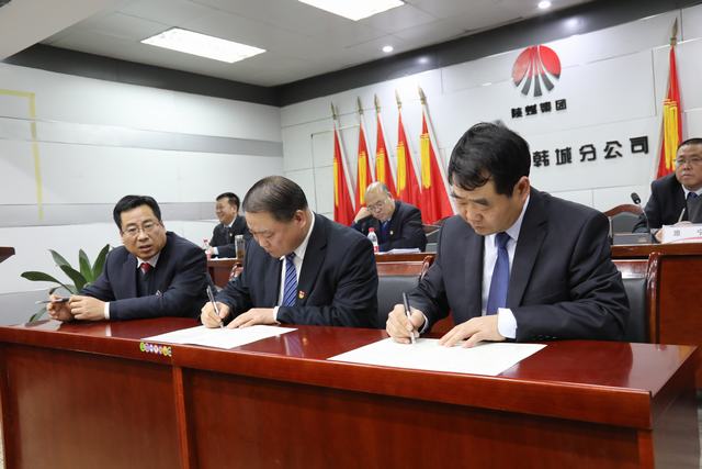 陜煤建設(shè)韓城分公司四項(xiàng)舉措推進(jìn)黨風(fēng)廉政建設(shè)工作取得實(shí)效