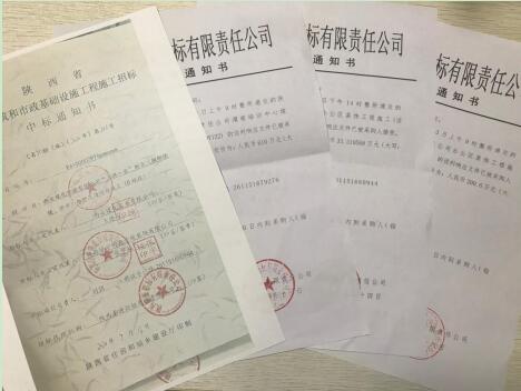 陜煤建設(shè)綠宇公司：“時(shí)半功倍”，超額完成承攬任務(wù)