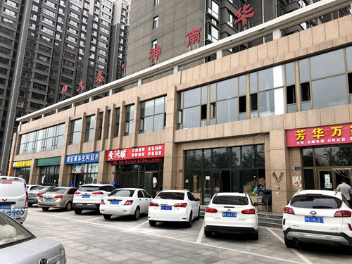 陜煤建設公司：滯重資產盤活取得重大突破