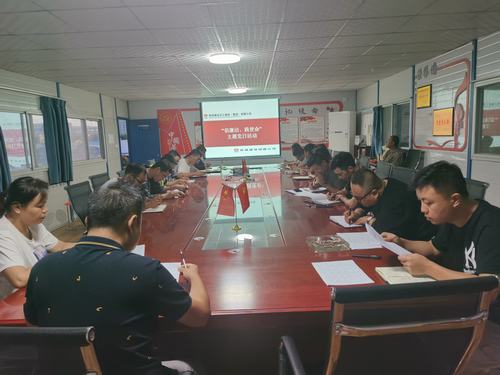 陜煤建設(shè)銅煤公司第一項(xiàng)目部開展“倡廉潔、踐使命”主題黨日活動