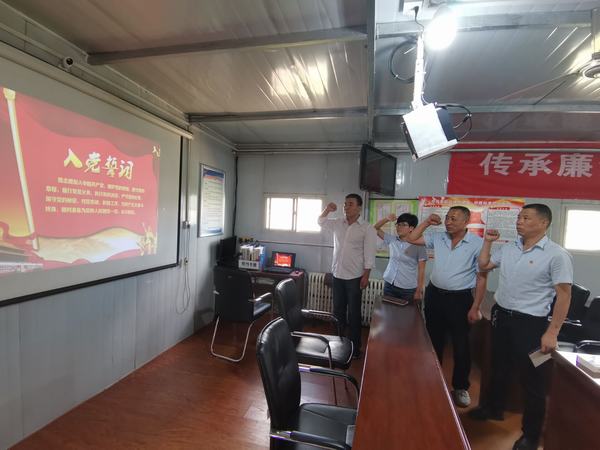 陜煤建設(shè)洗選煤運(yùn)營公司檸條塔運(yùn)營項(xiàng)目部黨支部積極開展《習(xí)近平談治國理政第三卷》專題學(xué)習(xí)主題黨日活動