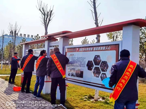 陜煤建設澄合分公司基層單位多種形式開展黨員“亮身份、樹形象”活動