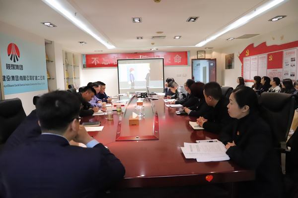 陜煤建設(shè)礦建二公司機(jī)關(guān)黨支部召開(kāi)主題黨日活動(dòng)