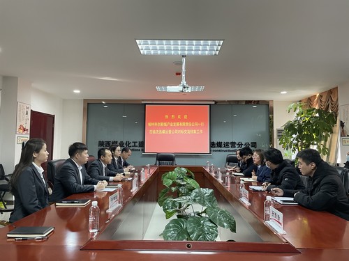 榆林科創(chuàng)新城產(chǎn)業(yè)發(fā)展有限責任公司一行到陜煤建設(shè)洗選煤運營公司對標交流檔案工作