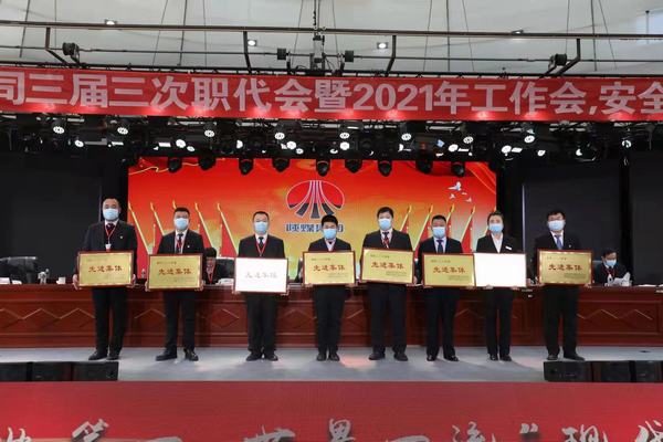 陜煤建設(shè)集團(tuán)洗選煤運(yùn)營公司紅柳林洗煤廠項(xiàng)目部：榮獲紅柳林礦業(yè)公司“先進(jìn)集體”稱號