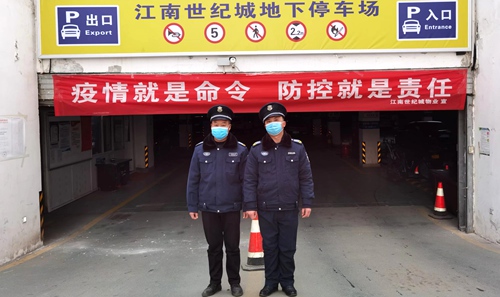 陜煤建設(shè)公司：江南世紀(jì)城物業(yè)管理處積極落實(shí)防疫工作