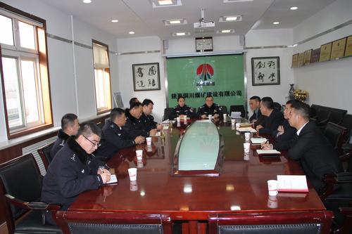 銅川市虹橋分局領(lǐng)導蒞臨陜煤建設(shè)銅煤公司調(diào)研年末歲初安全穩(wěn)定工作
