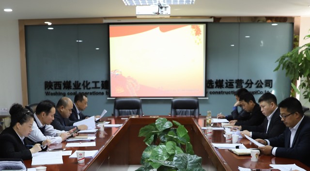 陜煤建設(shè)洗選煤運營公司：廉潔紀律“三緊盯”，風清氣正度佳節(jié)