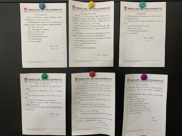 陜煤建設(shè)洗選煤運營公司紅柳林洗煤廠項目部：廉潔教育不停滯 疫情防控不放松