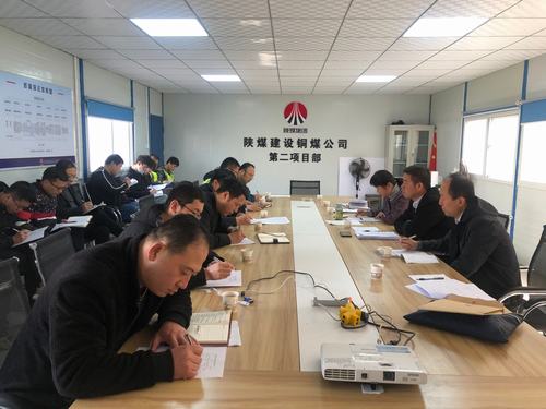 陜煤建設(shè)銅煤公司開展黨支部標(biāo)準(zhǔn)化建設(shè)專項督導(dǎo)檢查