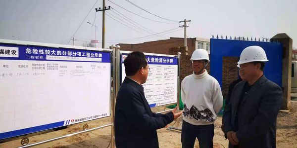 渭南市高新區(qū)黨工委書記、管委會主任薛清軍蒞臨渭南陜煤啟辰礦用高分子材料工業(yè)化示范項目檢查指導(dǎo)工作