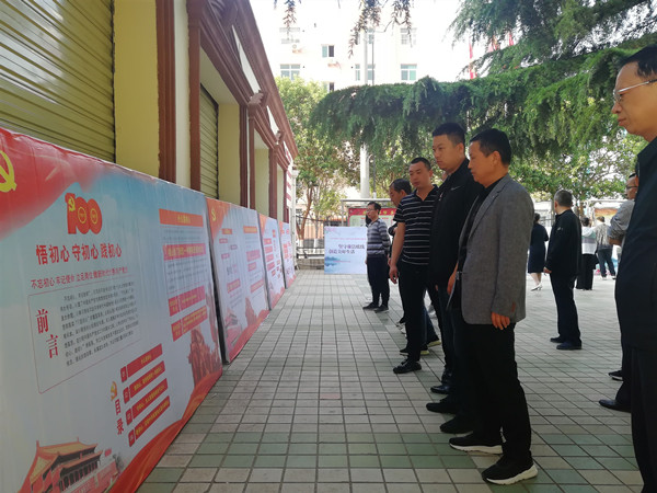 陜煤建設(shè)澄合分公司開(kāi)展建黨百年黨風(fēng)廉政教育牌板展