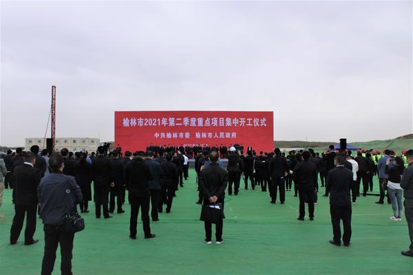 榆林城投集團黨委書記、董事長、總經(jīng)理郝君一行深入陜煤建設榆林公司承建的杭蕭綠色鋼結(jié)構(gòu)產(chǎn)業(yè)制造基地項目 檢查指導工作