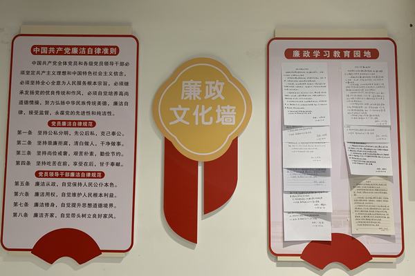 陜煤建設(shè)礦建二公司全面開(kāi)展反腐倡廉宣傳教育月活動(dòng)