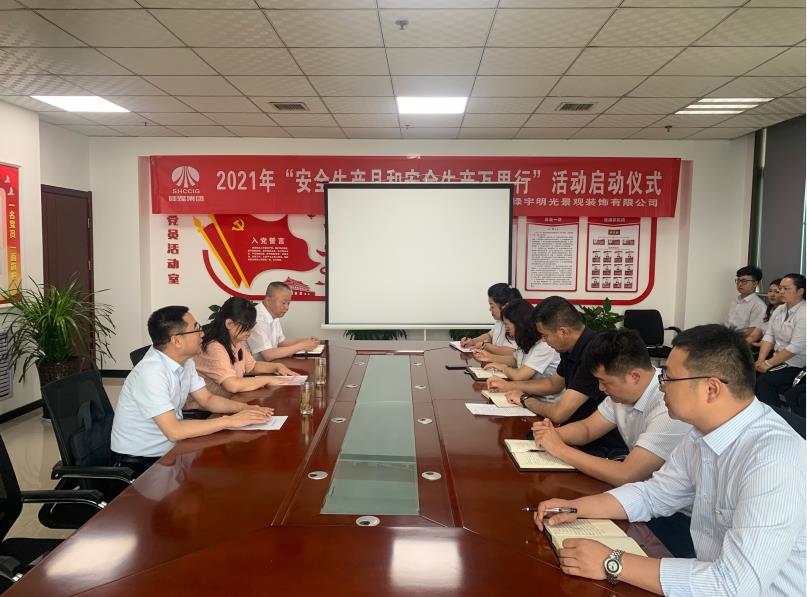 陜煤建設(shè)對綠宇公司領(lǐng)導班子做出調(diào)整