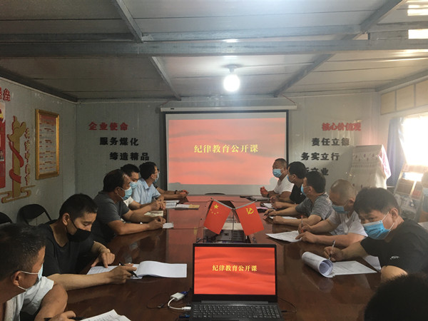 陜煤建設(shè)澄合分公司四舉措持續(xù)加強(qiáng)反腐倡廉工作