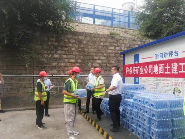 檸條塔礦業(yè)公司領(lǐng)導深入陜煤建設(shè)基層一線送清涼