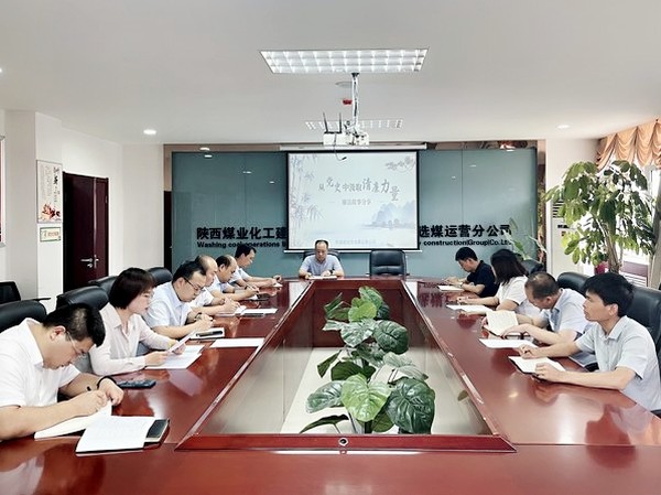 陜煤建設(shè)洗選煤運(yùn)營(yíng)公司:打好廉潔“預(yù)防針” 杜絕違規(guī)“升學(xué)宴”