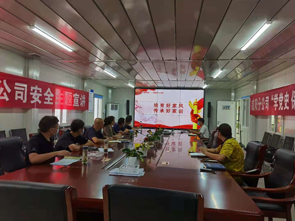 陜煤建設(shè)咸陽(yáng)分公司以“德潤(rùn)陜煤”活動(dòng)唱公司廉潔清風(fēng)