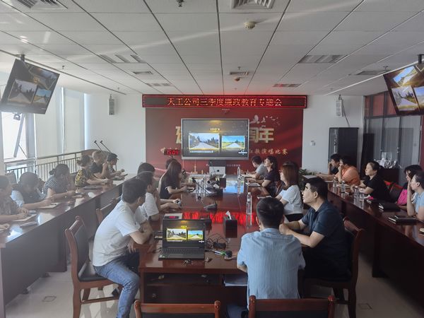 陜煤建設(shè)天工公司:“三招聯(lián)動(dòng)”加強(qiáng)作風(fēng)建設(shè)